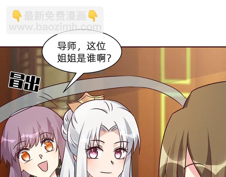 第171话 君衍学院开学了61