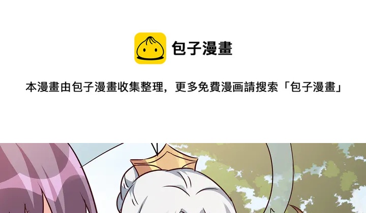 第171话 君衍学院开学了64
