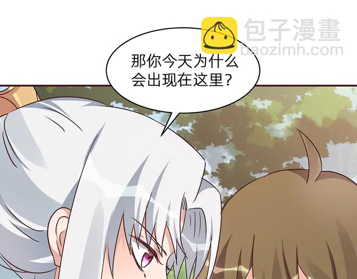 第171话 君衍学院开学了67