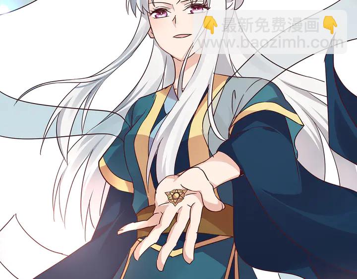 第171话 君衍学院开学了71