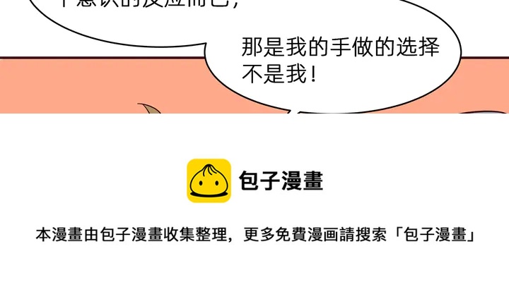 第171话 君衍学院开学了74