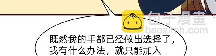 第171话 君衍学院开学了76