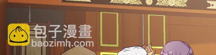 第171话 君衍学院开学了82