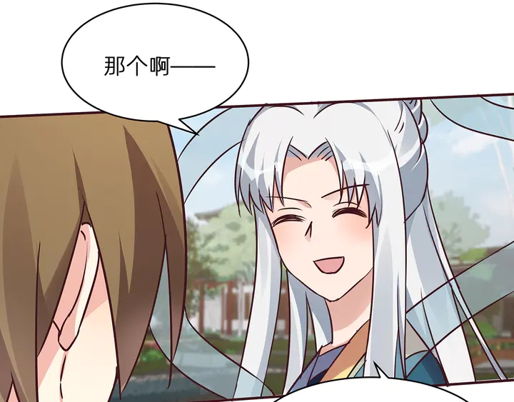 第171话 君衍学院开学了85