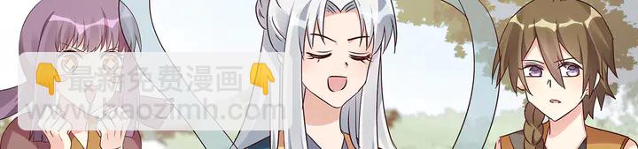 第171话 君衍学院开学了90