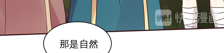 第171话 君衍学院开学了92