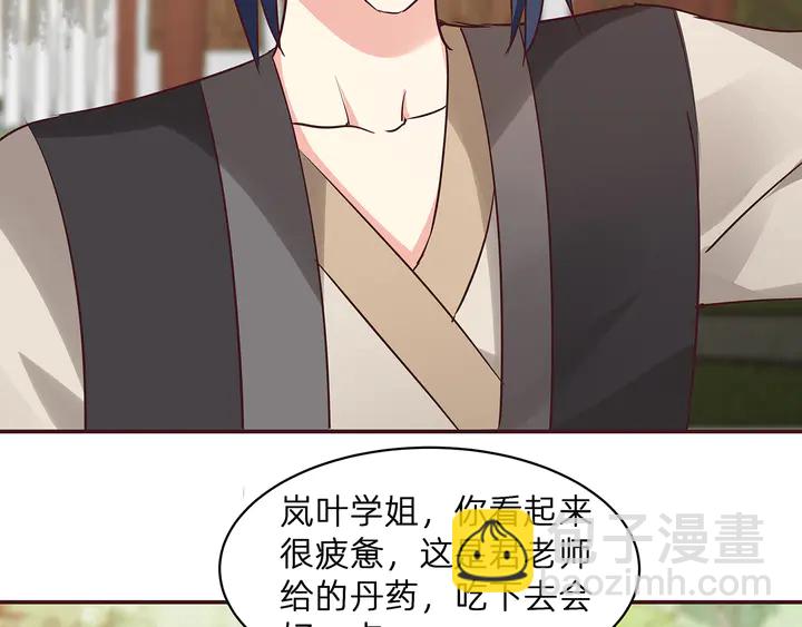 第172话 我要你死100