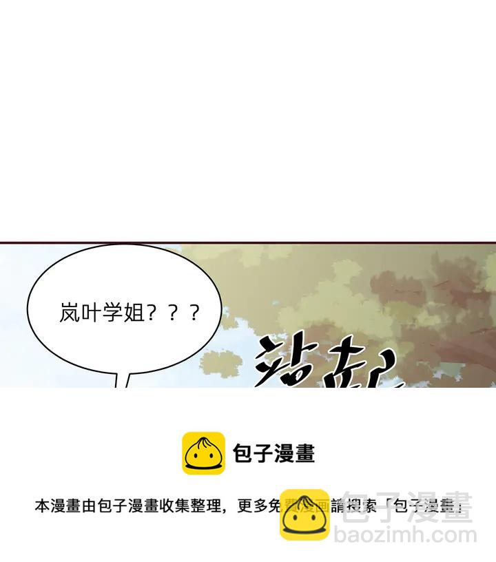 第172话 我要你死108
