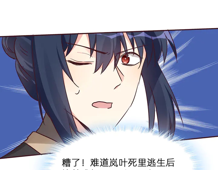 第172话 我要你死116
