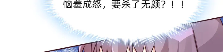第172话 我要你死117