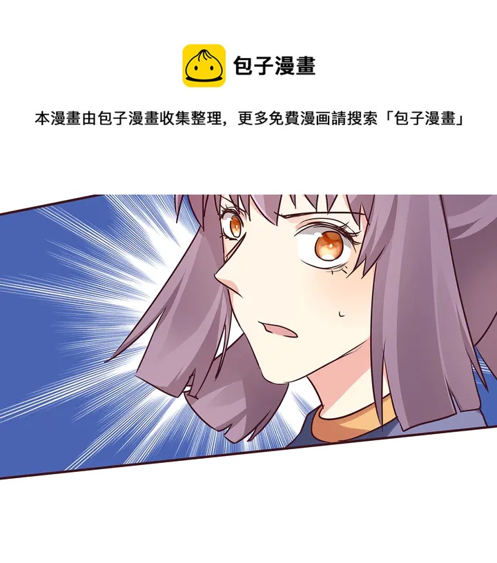 第172话 我要你死118