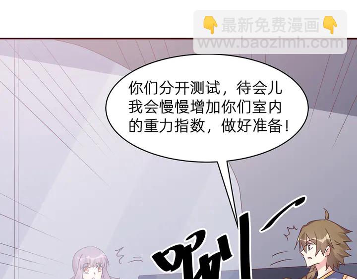 第172话 我要你死13