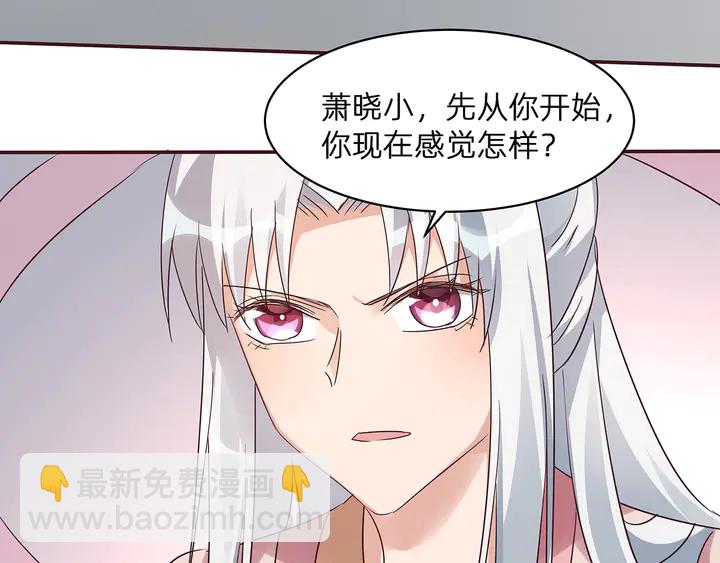 第172话 我要你死19