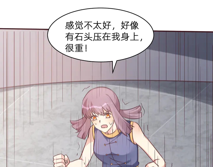 第172话 我要你死21