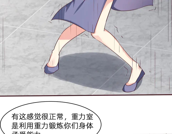 第172话 我要你死23
