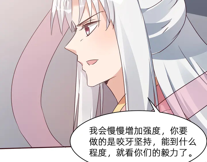 第172话 我要你死25