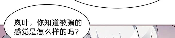 第172话 我要你死26