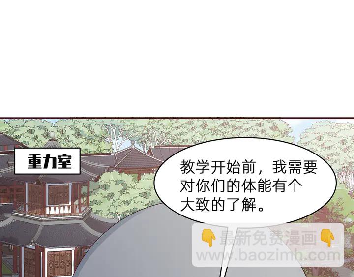 第172话 我要你死3