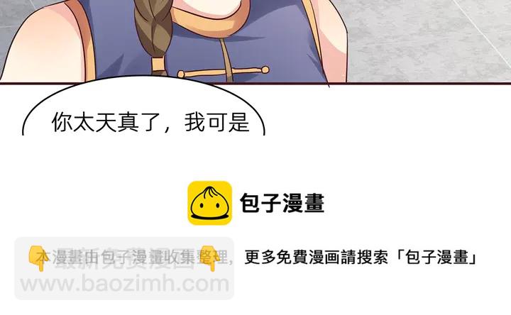 第172话 我要你死30