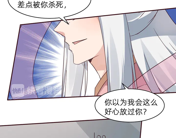 第172话 我要你死31
