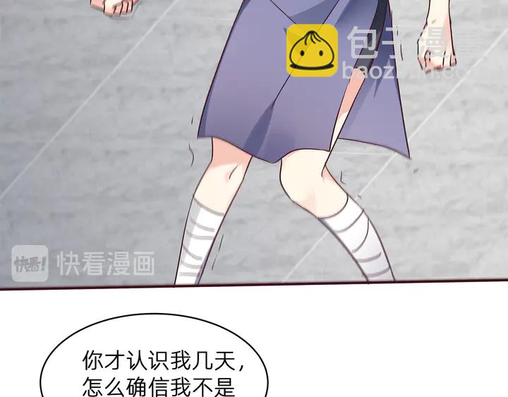第172话 我要你死45