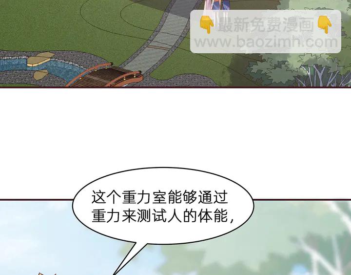 第172话 我要你死5