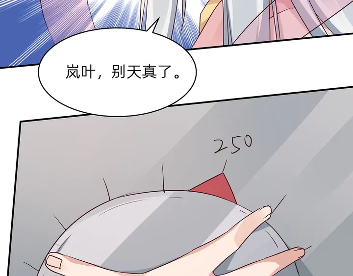 第172话 我要你死58