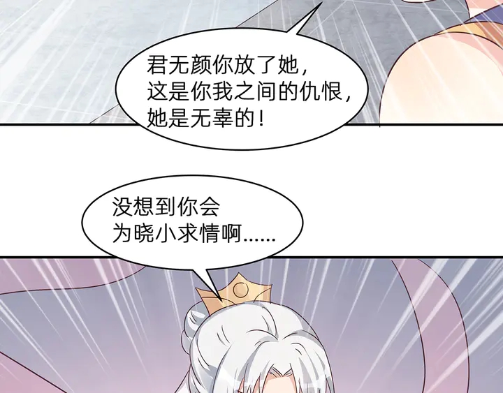 第172话 我要你死66
