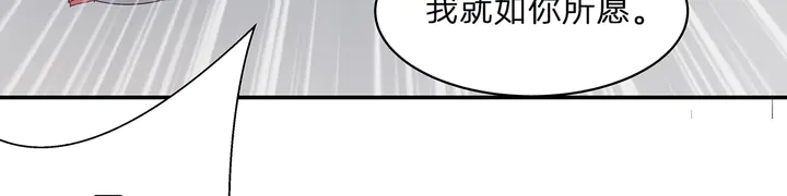 第172话 我要你死69