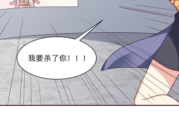 第172话 我要你死82