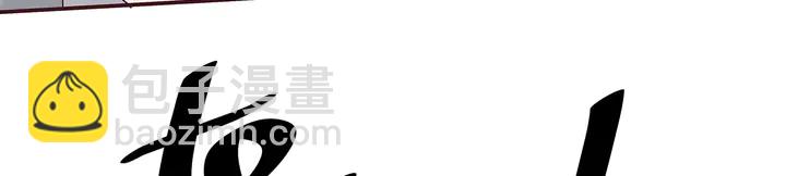 第172话 我要你死85