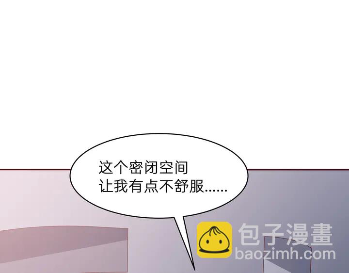 第172话 我要你死9