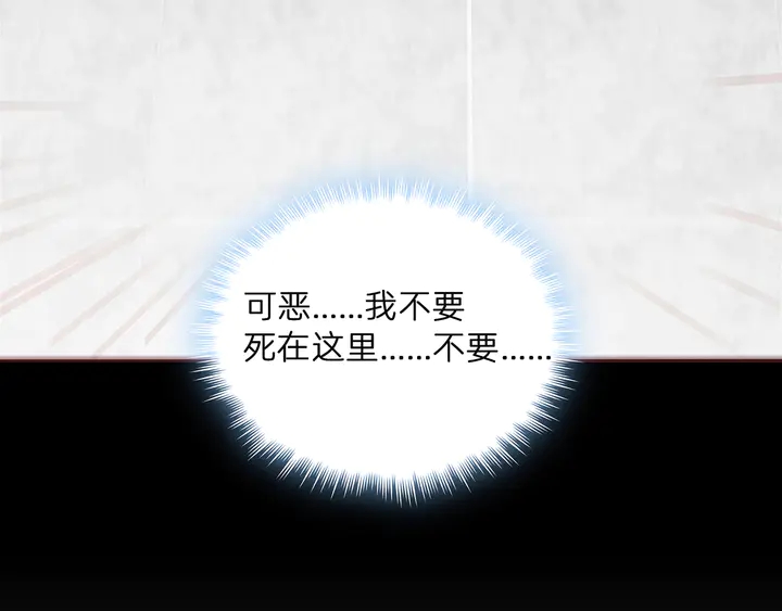 第172话 我要你死90