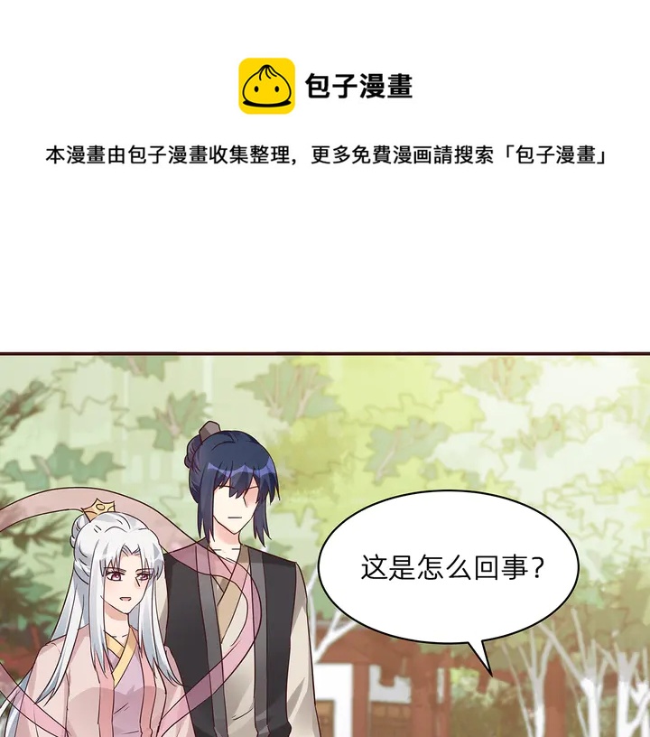 第172话 我要你死94
