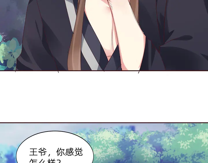 第173话 无颜在等我101