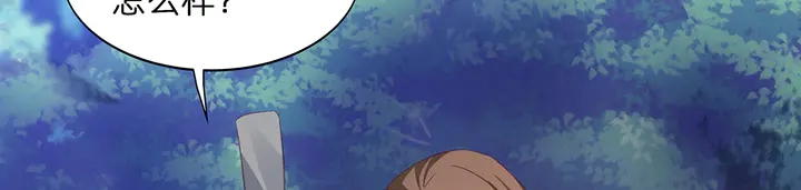 第173话 无颜在等我106