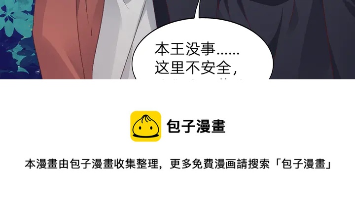 第173话 无颜在等我108
