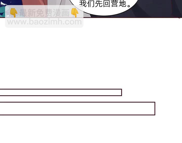 第173话 无颜在等我109