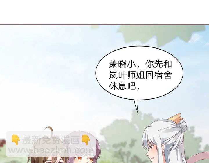 第173话 无颜在等我11