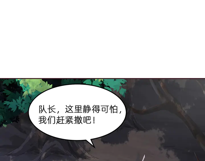 第173话 无颜在等我111