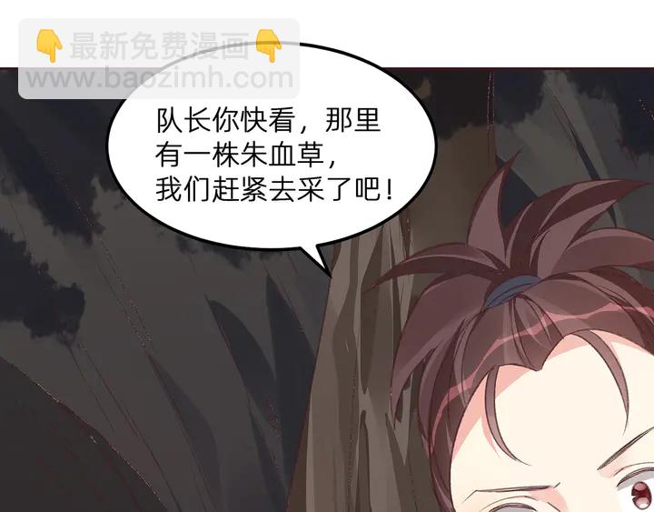 第173话 无颜在等我115