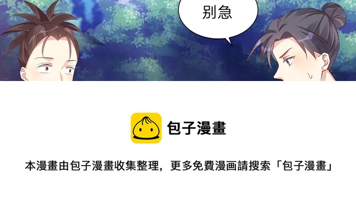 第173话 无颜在等我118