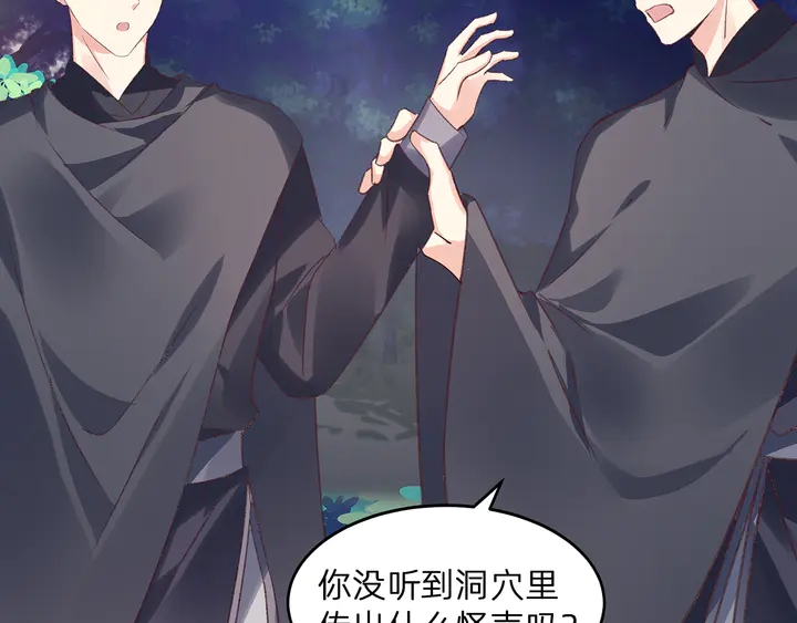 第173话 无颜在等我119