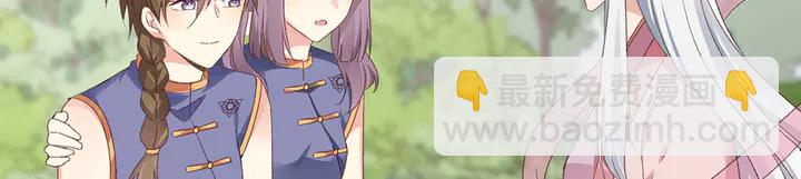 第173话 无颜在等我12