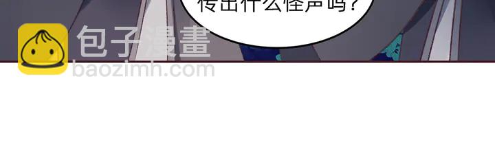 第173话 无颜在等我120