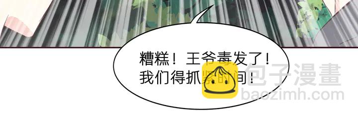 第173话 无颜在等我124