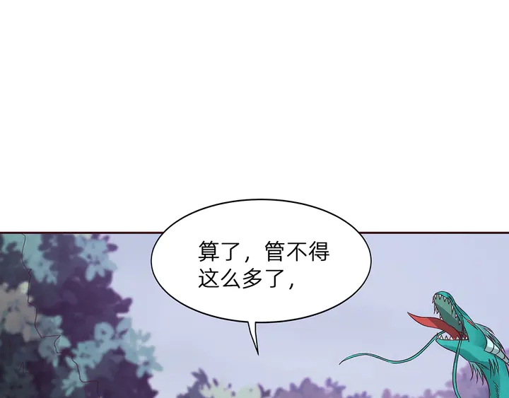 第173话 无颜在等我125