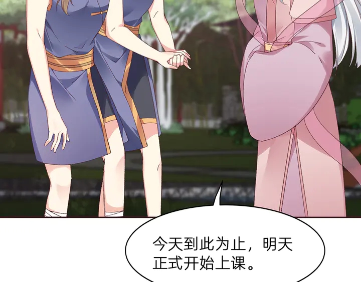 第173话 无颜在等我13