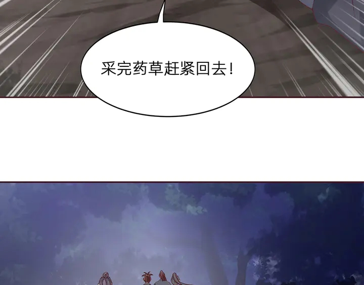 第173话 无颜在等我131