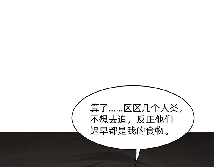 第173话 无颜在等我135